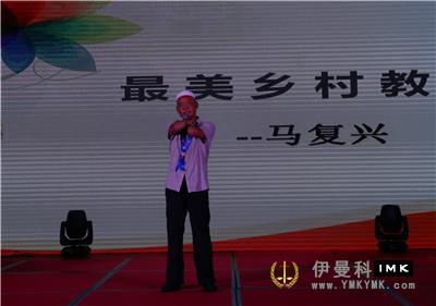 Elite and Cixin Service Team: The inauguration ceremony of the joint election was held smoothly news 图1张
